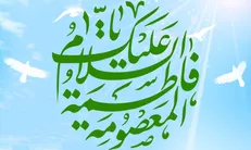 اهدا گل به دختران در شهر زیر زمینی