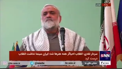 دلایل سردار نقدی مبنی بر کشته نشدن مهسا امینی/ &laquo;کسانی که مدعی کشته شدن هستند یک دلیل بیاوردند&raquo;