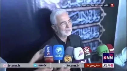 وزیر کشور: با صدای رسا به همه دنیا اعلام می&zwnj;کنیم ملت و دولت ایران به حمایت از جبهه مقاومت و حزب&zwnj;الله ادامه خواهند داد