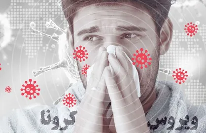 راه&zwnj;های کاهش احتمال ابتلا به ویروس کرونا