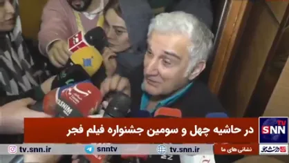 برخی از همکاران ما بدون دریافت دستمزد در این پروژه حضور دارند+فیلم