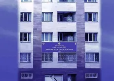 موسسه آموزش عالی علمی کاربردی جهاددانشگاهی مشمول مصوبه سازمان امور اداری و استخدامی نیست