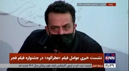 مصطفی زمانی: به خاطر همه عزیزانی که طی این ۳-۴ ماه از دست دادیم تسلیت می&zwnj;گویم؛ این&zwnj;ها همه ایرانی بودند سوای از هر جناحی!