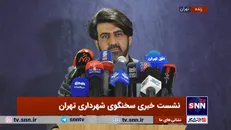 سخنگوی شهرداری تهران: قطار ملی به زودی در خطوط مترو آغاز به کار می‌کند+فیلم