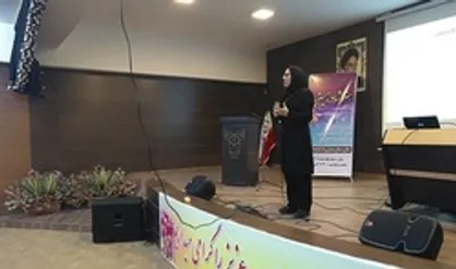 همایش &laquo;هنر شادزیستن&raquo; در دانشگاه آزاد اسلامی نجف&zwnj;آباد برگزار شد