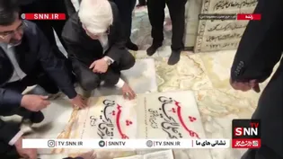 حضور معاون اول رئیس‌جمهور بر سر مزار شهیدان لاریجانی در حرم حضرت معصومه(س)