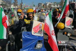 راهپیمایی 22 بهمن