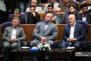 همایش