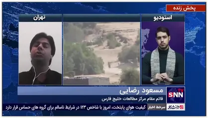 قائم مقام مرکز مطالعات خلیج فارس: ایران و عربستان با مذاکرات خود می&zwnj;توانند نقش ممتازی در حل مسئله یمن داشته باشند