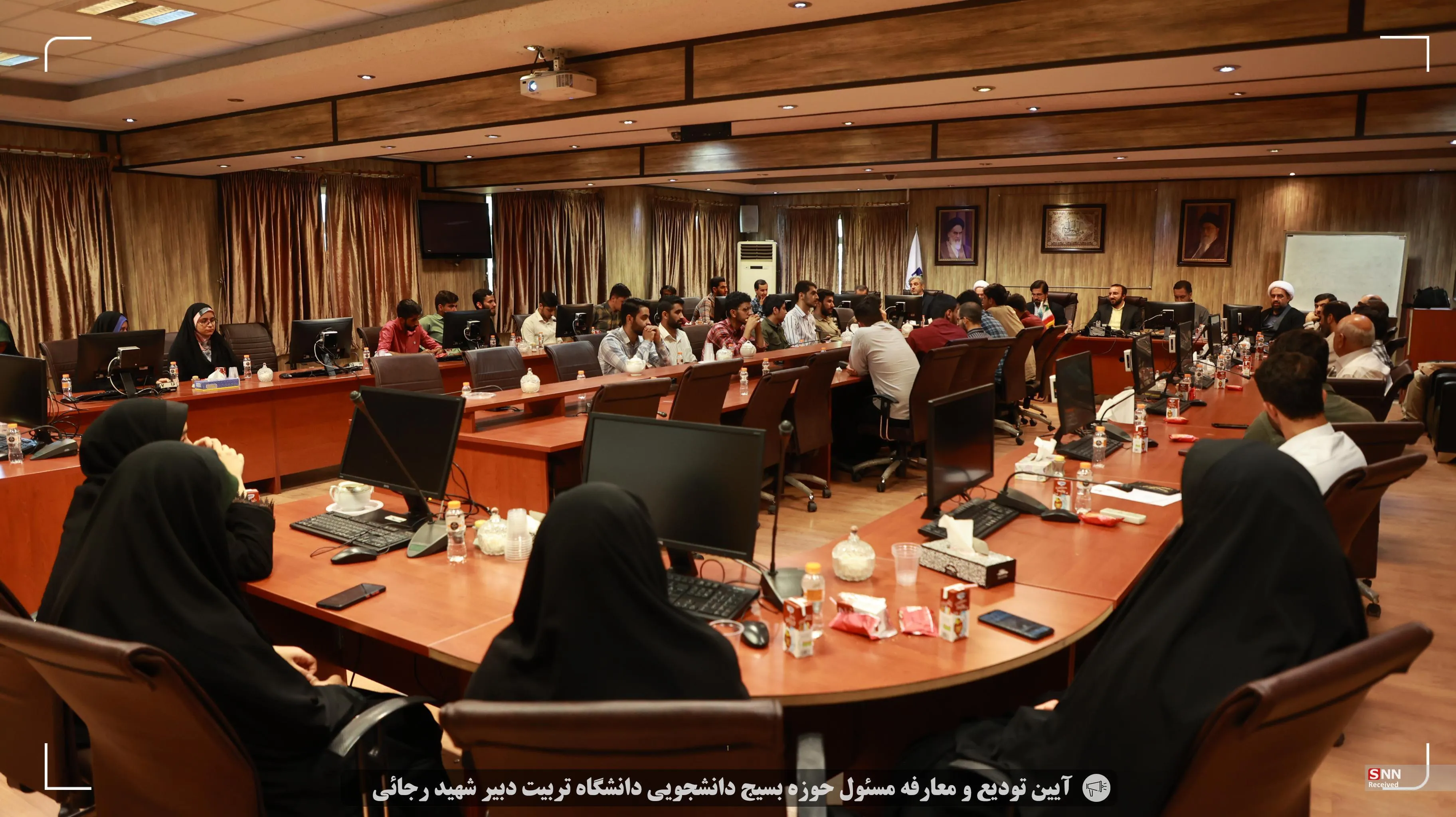 بسیج دانشجویی