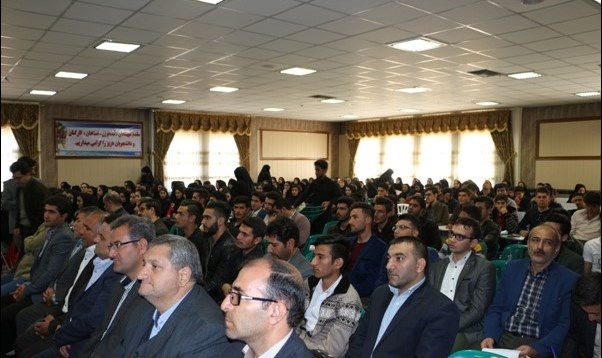 همایش ورودی