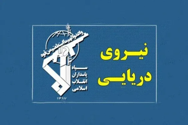 هشدار قاطع فرمانده نیروی دریایی سپاه: فریب آمریکا را نخورید؛ هر تحرک مشکوک هدف قرار می‌گیرد + عکس