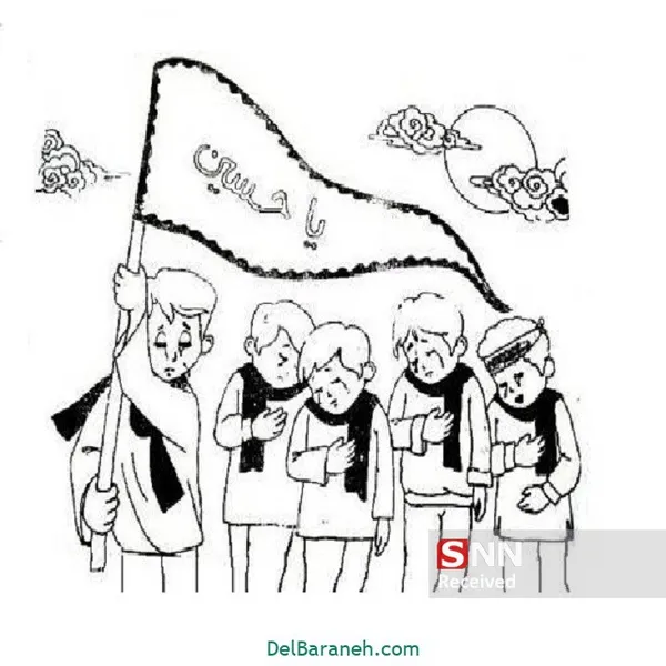 نقاشی کودکانه برای محرم