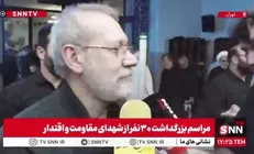 لاریجانی: همبستگی مردم دشمن را به شکست وادار کرد + فیلم