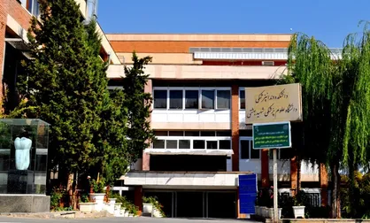 تیم مدیریتی جدید در دانشکده دندانپزشکی شهیدبهشتی مستقر می&zwnj;شوند / ارتقاء سطح کیفیت آموزش، علت اصلی تغییر