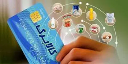 پیامک ثبت نام کالابرگ بدون اختلال در دسترس هموطنان است