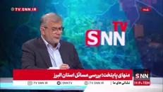 استاندار البرز: تعبیر البرز خوابگاه تهران است را با صراحت نمی‌پذیرم، هرچند بخشی از ساکنان کرج در تهران شاغل هستند