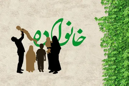 بیانیه دفتر تحکیم وحدت پیرامون مطالبات حوزه زنان و خانواده از مجلس