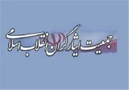 FATF ناب&zwnj;ترین اطلاعات مبادلات بانکی ایران را در اختیار آمریکا قرار می&zwnj;دهد