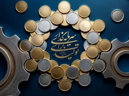 بیانیه اتحادیه انجمن&zwnj;های اسلامی دانشجویان اروپا در خصوص پیام نوروزی رهبر معظم&zwnj;انقلاب اسلامی