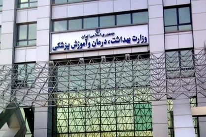 دانشجویان&lrm;علیه&lrm;خصوصی&zwnj;سازی&lrm;دانشگاه&zwnj;های علوم&zwnj;پزشکی/ سلامت فدای پول؟