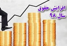کشمکش‌ها بین دولت و مجلس درباره افزایش حقوق‌ها به کجا می‌رسد؟