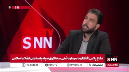 سردار نائینی: وقتی دشمن بدون هیچ پیش&zwnj;شرطی درخواست قطع درگیری می&zwnj;کند، منطقاً ما باید این درخواست را بپذیریم/ پذیرش آتش&zwnj;بس در جنگ ۱۲ روزه تصمیمی عقلایی بود