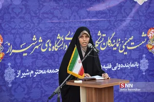 دیدار دانشجویی