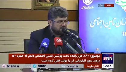 موسوی: امید به زندگی قبل از انقلاب 55 سال بوده که امروز به 76 سال افزایش یافته