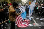 13ابان 2