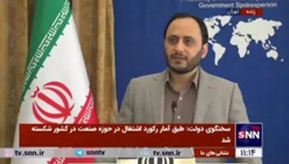 سخنگوی دولت: اجرایی کردن سند ۲۵ ساله ایران و چین مهمترین محور سفر رئیس جمهور به چین است / ترکیب تیم همراه رئیس جمهور اقتصادی است