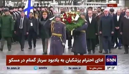 ادای احترام پزشکیان به یادبود سرباز گمنام در میدان سرخ مسکو