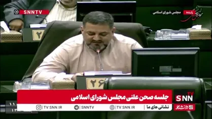 نماینده مشهد: آقای رئیس&zwnj;جمهور! قسم حضرت عباس شما را باور کنیم یا دم خروس را