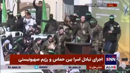 عکس یادگاری اسرای اسرائیلی با رزمندگان مقاومت اسلامی