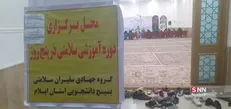 برگزاری کارگاه سبک زندگی ایرانی-اسلامی در ایلام