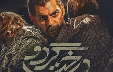 کپی‌کاری «درخت گردو» از یک روزنامه‌نگار
