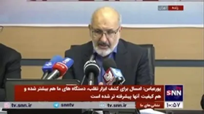 جزئیات قطعی اینترنت در کنکور / پورعباس: اختیار کامل در مورد نحوه اجرای محدودیت اینترنت با وزارت ارتباطات است