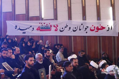 دانشگاه فردوسی میزبان اجتماع جوانمرد ۳؛ خانواده شهدا در دل دانشگاه&zwnj;ها تکریم می&zwnj;شوند + فیلم