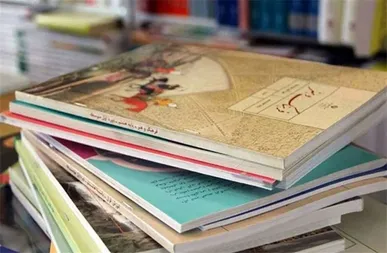 ثبت سفارش کتب درسی تمام پایه‌های تحصیلی