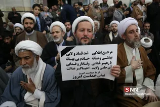 ختم شاهرودی