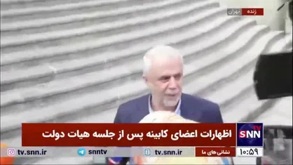 آخرین خبر از تبدیل وضعیت ایثارگران