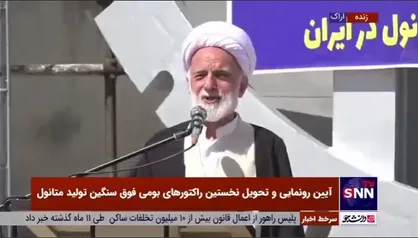 آیت&zwnj;الله دری نجف&zwnj;آبادی: به جای سفارش دادن به چینی&zwnj;ها بهتر است از ظرفیت&zwnj;های داخلی استفاده کنیم