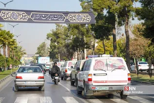 بب