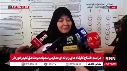 یاوری: تلاش میکنیم مدارس را به سیستم&zwnj;های رایانه&zwnj;ای مجهز کنیم