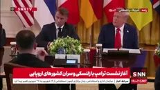 مارک روته: ما باید کشتار را متوقف کنیم