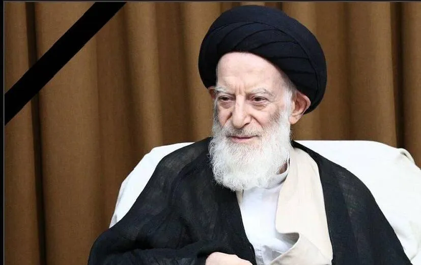 پیام تسلیت جهاددانشگاهی در پی ارتحال آیت‌الله العظمی سید موسی شبیری زنجانی