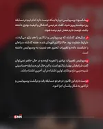 اسماعیل حلالی