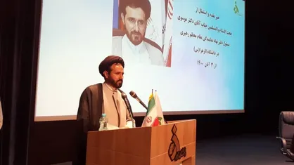 مسئول جدید دفتر نهاد رهبری در دانشگاه الزهرا(س) معرفی شد