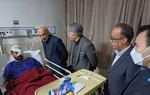 دانشگاه تهران