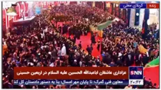 عزاداری عاشقان اباعبدالله الحسین علیه السلام در اربعین حسینی